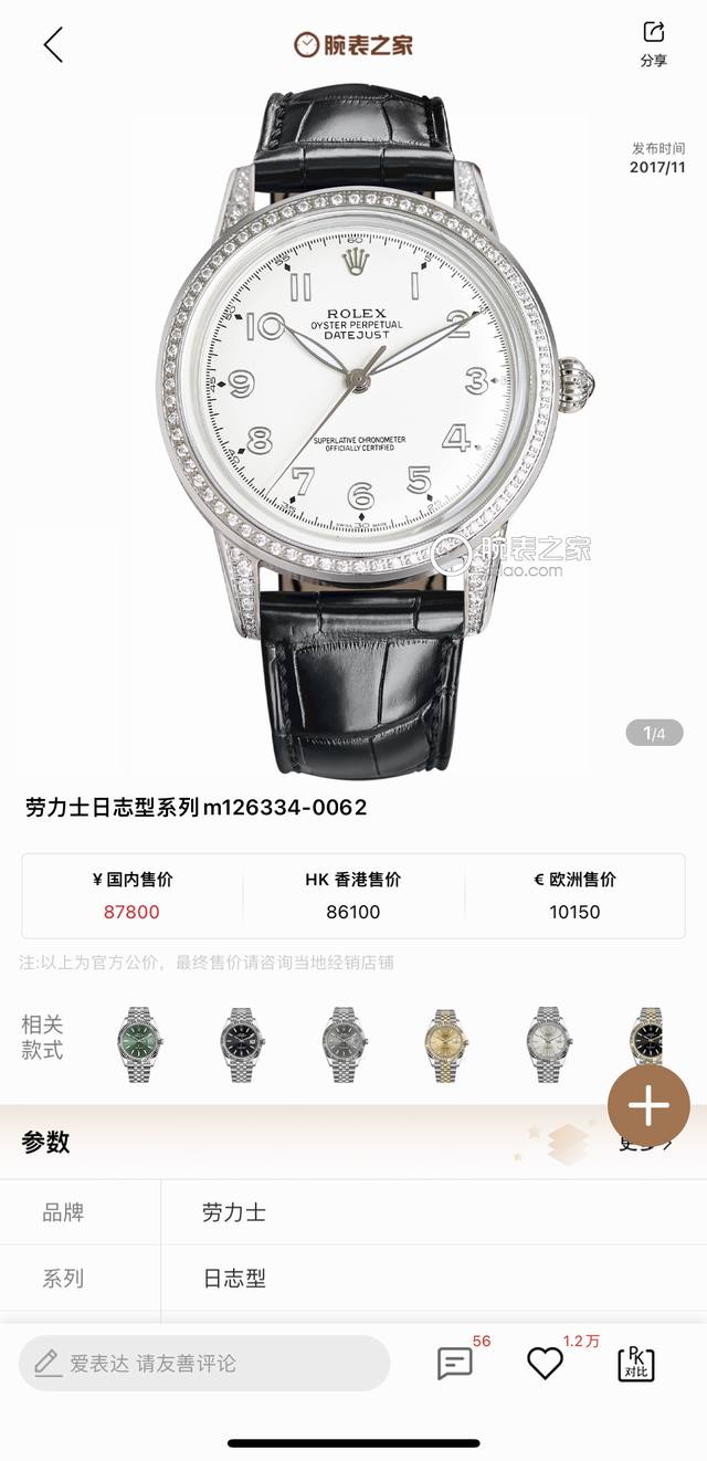 白 金 Tw 2024年最新新新爆款 劳力士 市场最高版本腕表！Tw制表师团队历时12个月精心设计，敢为人先，突破多层技术瓶颈，力求完美！ 表壳 市场独家最新锅