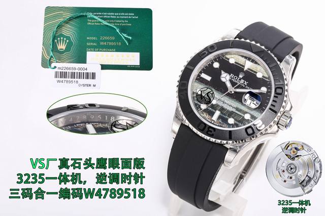 Vs出品 Vs新品，劳力士 Rolex 游艇系列mk1 最强版本，226659鹰眼石特别版本出货 42M 在这之前已经拍过vs厂226659普通版本的真假对比