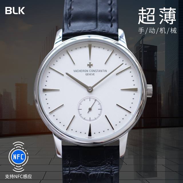 超薄手动机芯-江诗丹顿 Vc B33 传承系列 81180 00R 历史名作系列 男士机械手动上链腕表 顶级复刻背透cal.1400 As机芯 日内瓦天文台测试