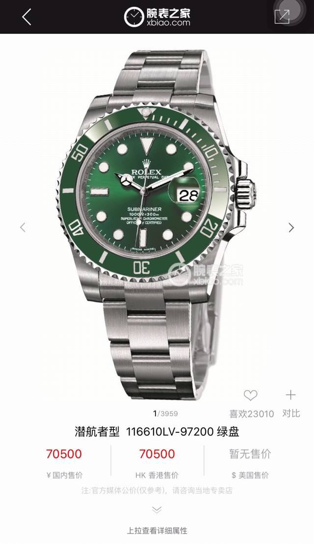 特价 劳力士-Rolex潜航者水鬼系列 三针陶瓷转圈男士腕表 全自动机械 矿物质玻璃、小时标上设有夜光涂层让你的闪亮由日入夜，原装保险扣 直径40Mm厚度11M