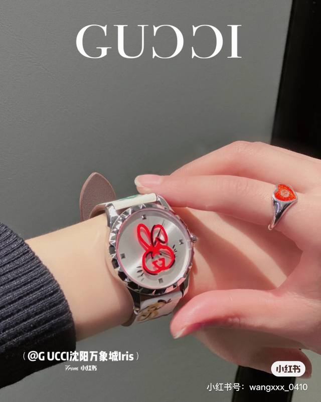 Gucci G- Timeless 系列w碗表，为了庆祝兔年，品牌推出色彩靓丽的全新设计腕表，表盘直径为38 Mm，精钢表壳，玻璃上饰有gucci兔子印花，皮