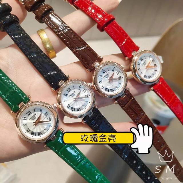 罗马面 皮带款tissot天梭官方同步 2021新品3月份天梭出得新款嘉丽小美人系列，整体非常简洁，26Mm的表盘很精致小巧，厚度刚刚好！没有浪琴心月那么厚，不