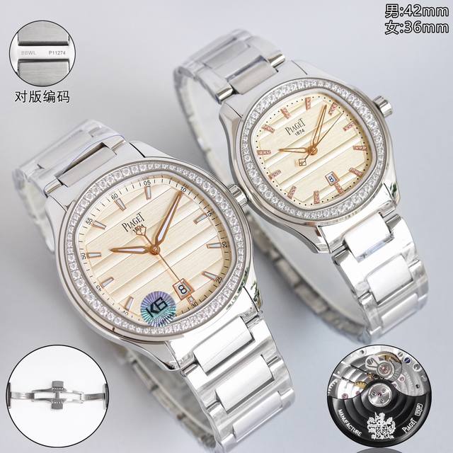 白钢 玫瑰金 带钻加50 新的伯爵polo Date 150周年纪念版腕表。Tw伯爵超薄piaget Polo系列情侣对表，人称小鹦鹉螺！ 伯爵钢王 一款优雅的