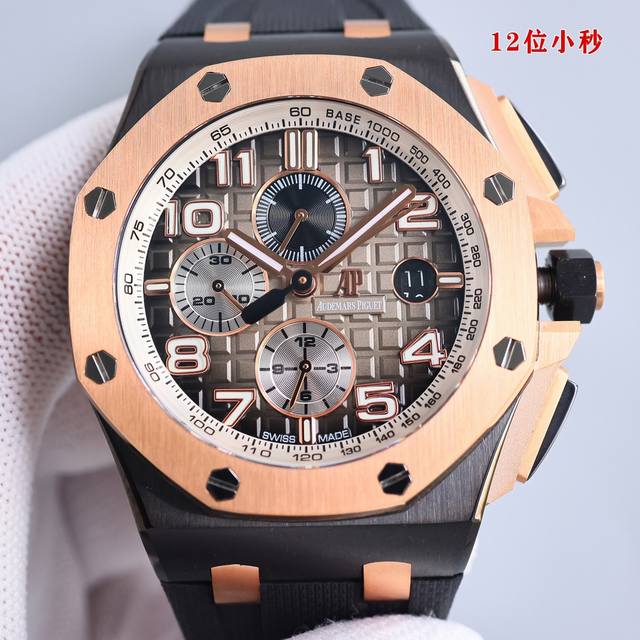 统一价： Hbf Factory 12 小秒陶瓷圈口版本 爱彼 Audemars Piguet 皇家橡树离岸型皇家26041， 封顶之作 杜绝一眼假”在ｊｆ厂原