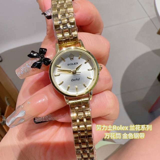 钢带 劳力士 兰花系列万花筒22Mm精致小巧仿古表 设计精致闪亮的切割玻璃优雅而迷人 搭配小牛皮 钢带搭配蝴蝶扣，不显浮华的风格广受女神喜爱，适合任何场合 逐渐