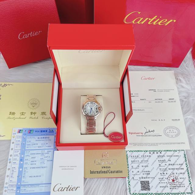一套 一整套全套包装+发票 福利款！！卡地亚蓝气球 石英机芯 经典腕表，风格细腻，格调以高调著称。每天销售几百块。精工制作 上手美美的 各种风格的衣服都可以搭配