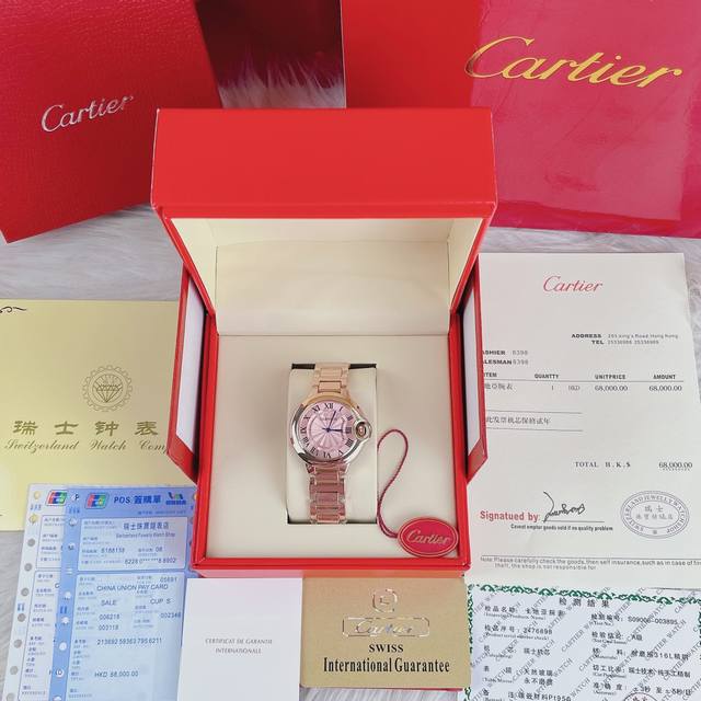 一套 一整套全套包装+发票 福利款！！卡地亚蓝气球 石英机芯 经典腕表，风格细腻，格调以高调著称。每天销售几百块。精工制作 上手美美的 各种风格的衣服都可以搭配
