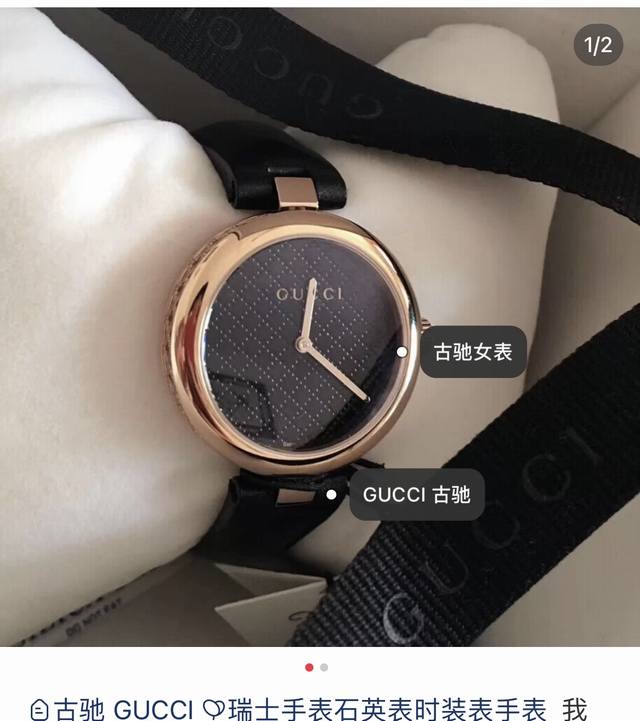 古驰Gucci 经典款女神白领必备之一