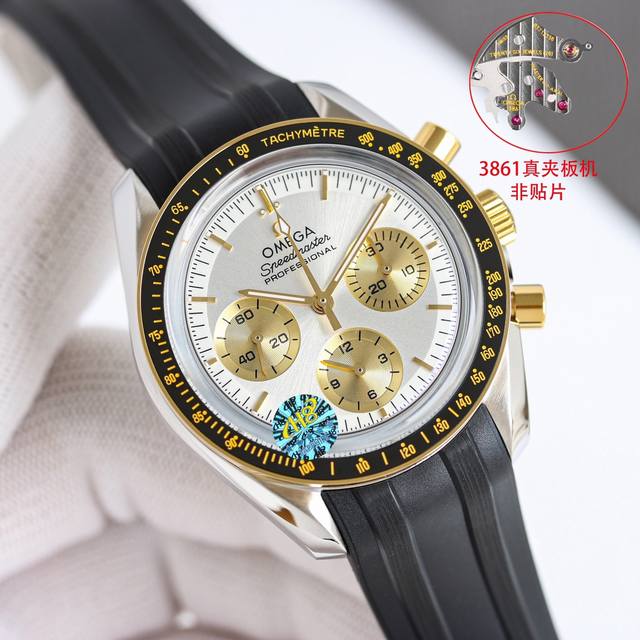 胶带 钢带 欧米茄3861月球表 间金款 310.20.42.50.02.001 42毫米的表壳直径搭配太阳射线打磨效果的阶梯式表盘，设有经黑化处理的小表盘和小
