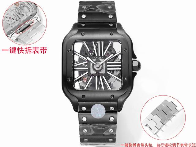 快拆 全拆 Thb 山度士镂空钢带系列 2024首发 参数与正品同步 表径：39.8毫米 机芯：瑞士朗达4S20改制机械款机芯 表壳厚度：9.08毫米 表盘颜色