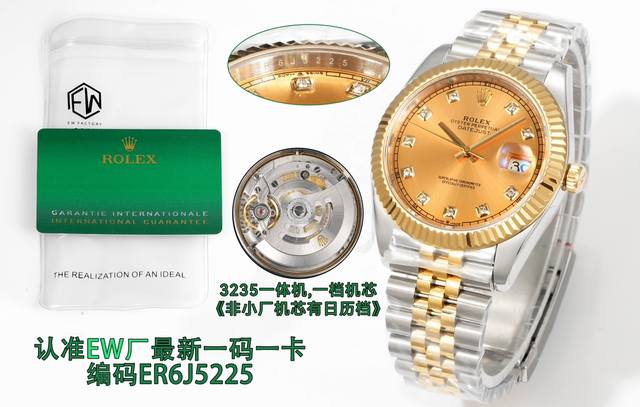 白壳 金壳 Ew厂 劳力士 Rolex Lx8 日志系列 41Mm劳力士原版开模3235自动机械机芯日志型系列 男士日志型腕表，41毫米直径，11.7毫米厚度、