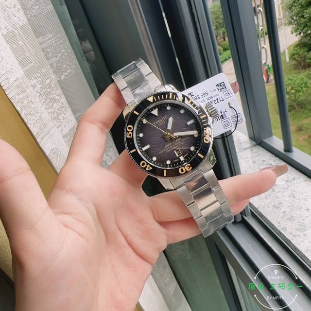 新款 Tissot 天梭 海星系列 T120.407.17.04 搭配C07.811机芯储存动力自动机械男表。新款T120机械男表速驰系列驰骋都市 无论您钟情于