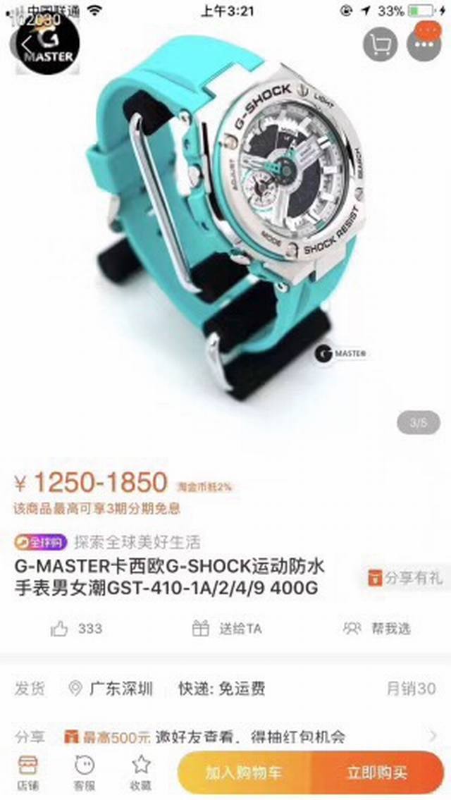 卡西欧G-Shock.T400系列，最高版本，主要功能：指南针功能，温度计，45度自动抬手灯，防震防水，世界时间，倒计时，闹铃，间歇响报，打造做工精致，日历.尺