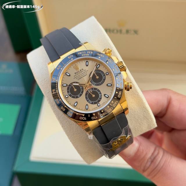 厂 实拍重量145克-最高版本余文乐少量有货！配重版本“余文乐”迪通拿-内置丹东4130机！ 劳力士Rolex新款迪通拿胶带 配重版本 克数重145克，市场独家