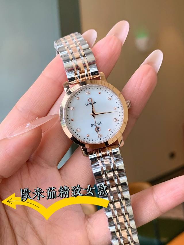 枚+20陶瓷+20 Omega欧米茄时尚女士石英腕表，女神范十足的一款手表，超强时尚设计理念，进口石英机芯，顶级镀膜玻璃镜面，多颜色进口小牛皮搭配原装针扣，尺寸